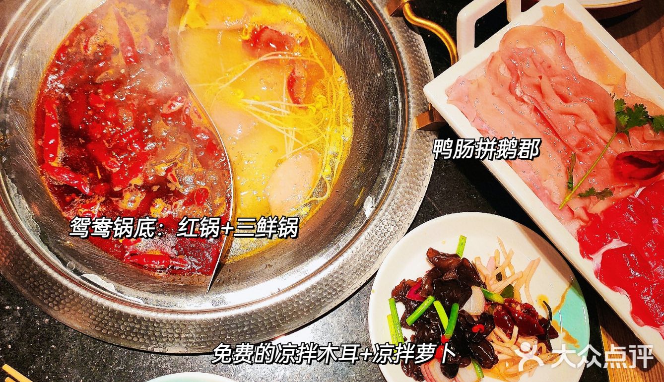 晓秧锅·重庆火锅｜在广州也能吃上重庆火锅啦~