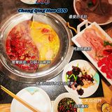 晓秧锅·重庆火锅｜在广州也能吃上重庆火锅啦~