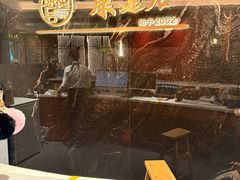 -康逸居·始于2002(海安店)