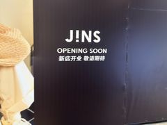 -上海静安大悦城