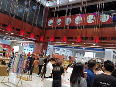 -秦淮礼物(贡院街店)
