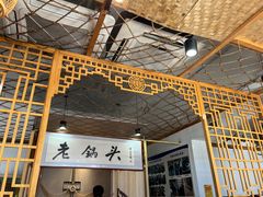 -锅老头铁锅炖•大锅蒸汽海鲜(韩乐坊店)