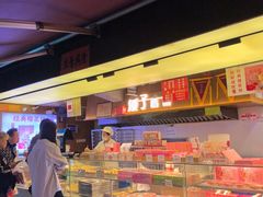 -矮子馅饼(大成路店)