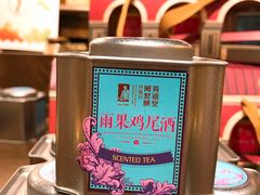 -黄远堂凤梨酥·伴手礼(中山路六店)