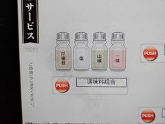 -鸟贵族(天王寺北口店)