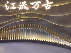 -盘龙城国家考古遗址公园