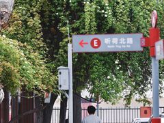 -四川大学(望江校区)