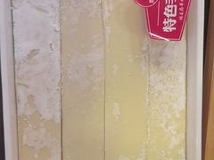 -蝎王府羊蝎子(北大地店)