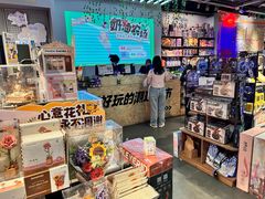 -酷乐潮玩(荟聚中心店)