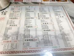 -恒信牛奶甜品(南京总店)