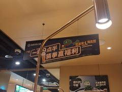 -海底捞火锅(南海万科广场店)