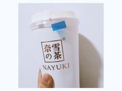 -奈雪的茶(湖滨银泰in77C区PRO店)