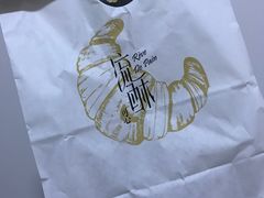-流酥可心·牛乳蛋糕商店(禾祥西路店)