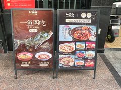 -一品红川菜(皇岗店)
