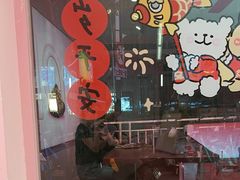 -悠个炸鸡(南京创始店)