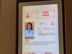 -南京君和堂中医门诊部