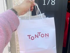 -TonTon(永康路店)