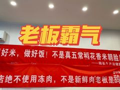 -陆长玖古法猪脚饭(玄风桥店)