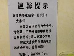 -云云美食