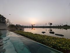 -苏州湾·王焰温泉