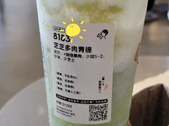 -喜茶(佛山南海万科广场店)