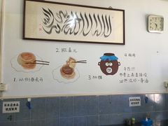 -永盛斋小吃(故宫店)