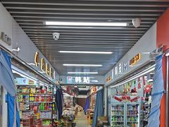 -紫荆城食品交易中心(华强北店)