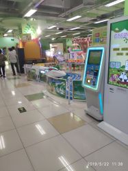 -莫莉幻想儿童乐园(北京华联亦庄购物中心店)