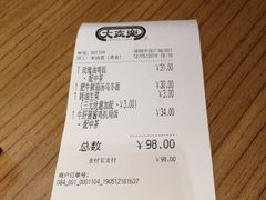 -大家乐(深圳中信店)