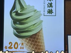 -湖畔居茶楼(湖滨店)
