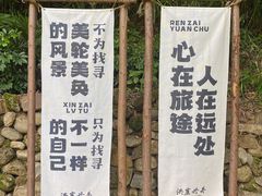 -洪崖丹井