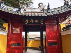 -普陀山风景名胜区-法雨禅寺