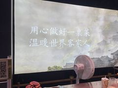 -皇厨荣升名厨家宴.赣州客家菜