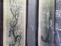 -梅园