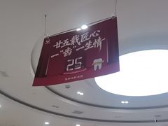 -雅悦齿科(顾村公园店)