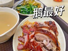 -鹅最好(南光店)