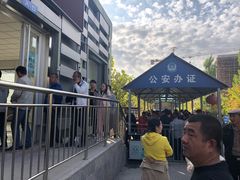 -霍尔果斯国门景区