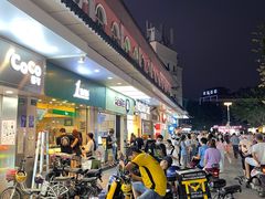 门面-1点点(龙洞店)