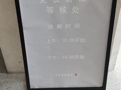 -徐悲鸿纪念馆