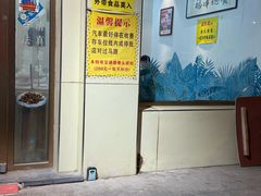 -聚发号清真菜馆