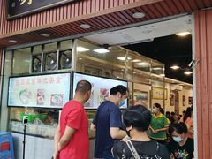 门面-西关刘福记(文德路店)