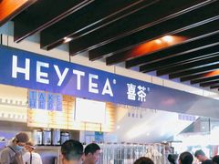 -喜茶(上海正大广场店)