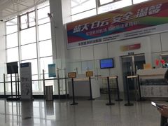 -东营胜利机场