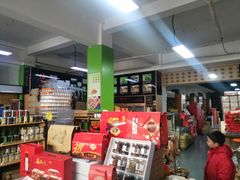 -正源安吉白茶特产享购商场(安吉店)