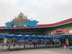 -无锡动物园·太湖欢乐园