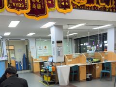 -联合动物医院(光谷诊疗中心)