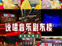 -交通银行前滩31演艺中心