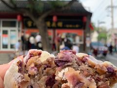 八宝粘豆包-宫门口馒头铺(创始人总店)