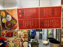 -袁妈红豆汤(重庆总店)