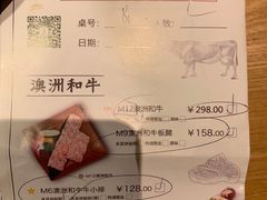 -久苑烧肉(世界城广场店)